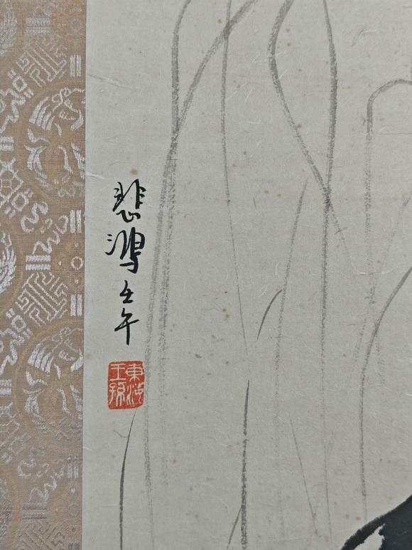 京都粵盛美術(shù)徐悲鴻/雙喜圖