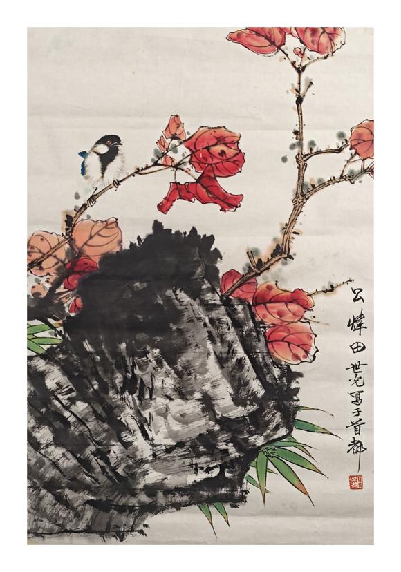 京都粵盛美術(shù)田世光/紅葉小鳥