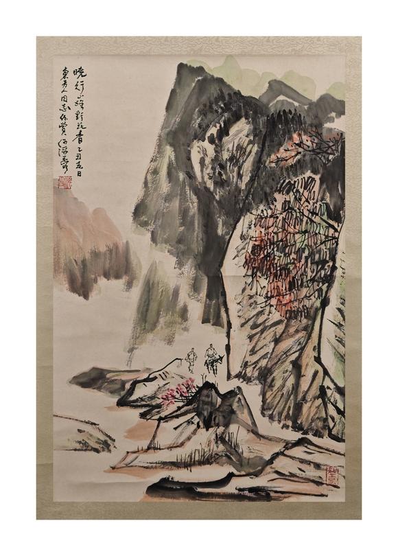 京都粵盛美術(shù)何海霞/山水