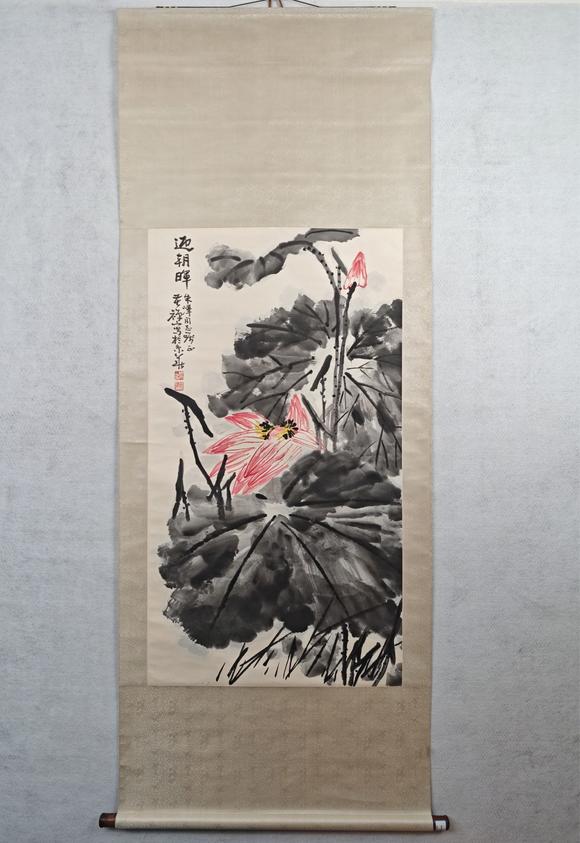 京都粵盛美術(shù)李苦禪/荷花
