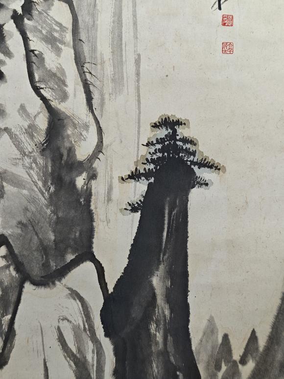 京都粵盛美術(shù)張大千/山水