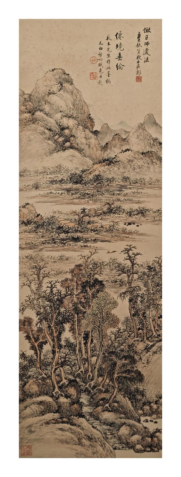 京都粵盛美術啟功/山水