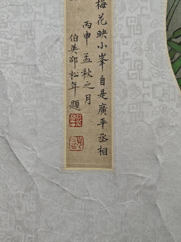 京都粵盛美術(shù)佚名/花鳥(niǎo)