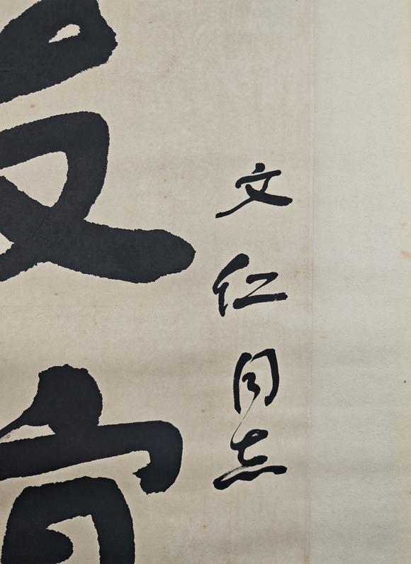京都粵盛美術(shù)舒同/友誼