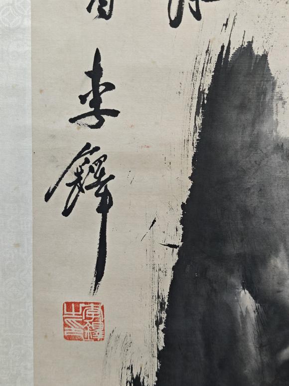 京都粵盛美術(shù)李鐸/魚