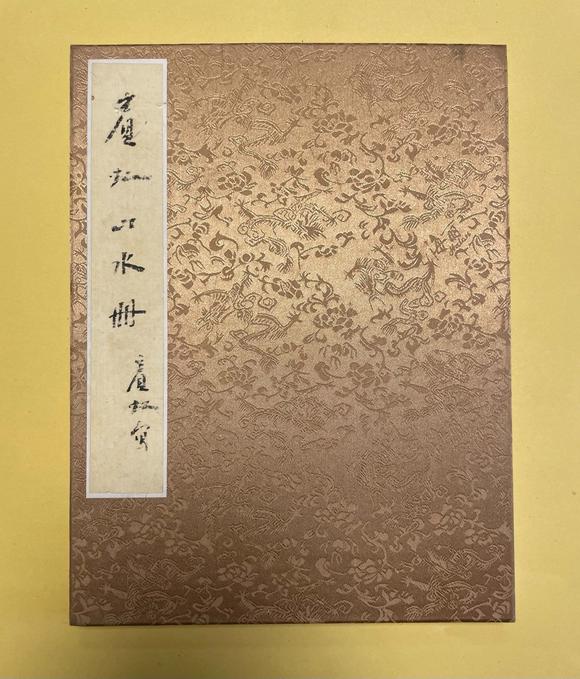 北京寶蘊黃賓虹 山水十二開冊