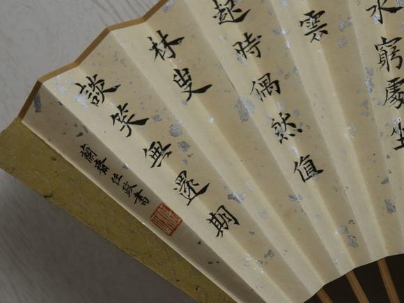 北京寶蘊(yùn)楊善深/任政 花卉