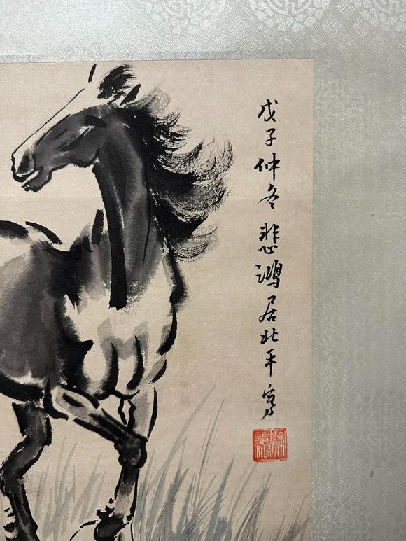 北京寶蘊(yùn)李可染/徐悲鴻 立馬圖雙挖