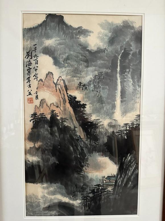 北京寶蘊(yùn)劉海粟 山水