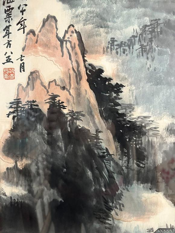 北京寶蘊(yùn)劉海粟 山水