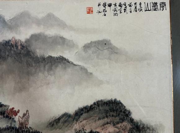 北京寶蘊(yùn)傅抱石 山水