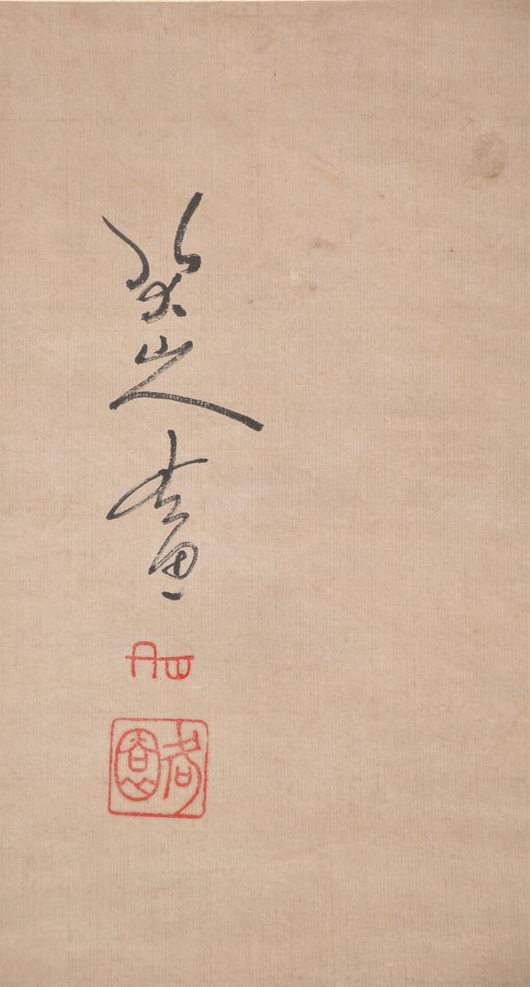 北京寶蘊(yùn)八大山人 八哥