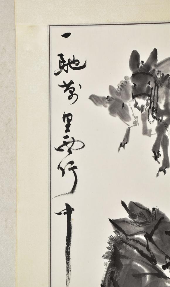 北京寶蘊黃胄 五驢圖