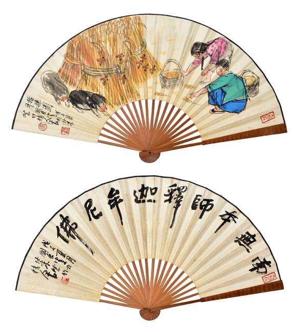 北京寶蘊(yùn)史國(guó)良 人物