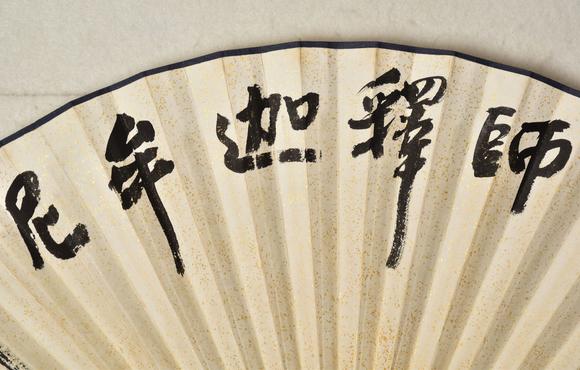 北京寶蘊(yùn)史國(guó)良 人物