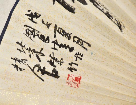 北京寶蘊(yùn)史國(guó)良 人物