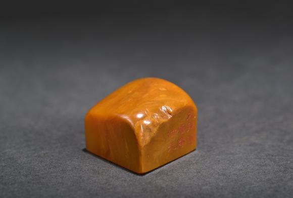 北京寶蘊(yùn)宋子文賀贈(zèng)蔣宋美齡田黃印章一對(duì)
