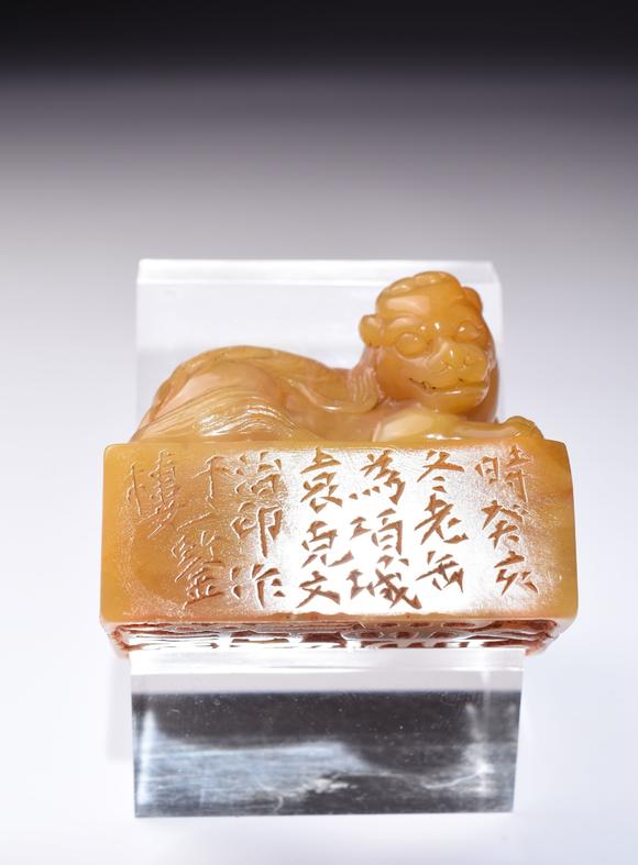 北京寶蘊(yùn)舊藏老缶為袁克文治田黃瑞獸鈕印章