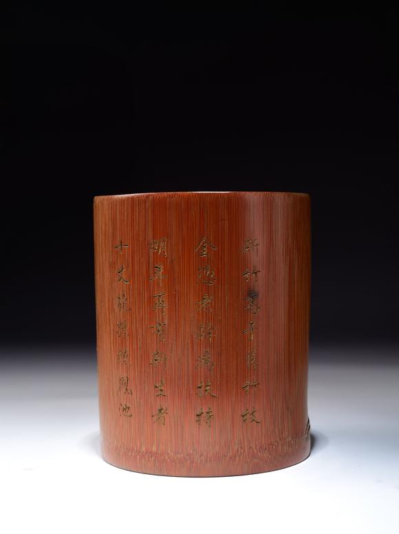 北京寶蘊清 新竹款賀壽圖竹雕筆筒