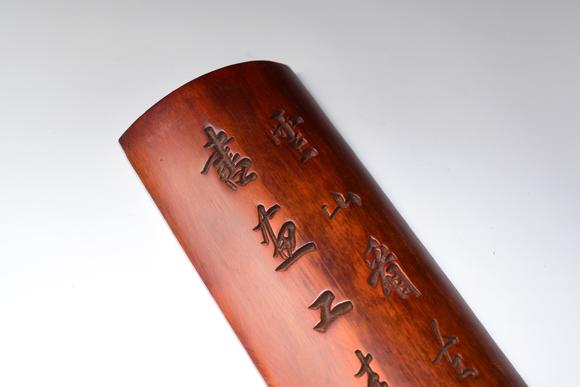 北京寶蘊(yùn)清 竹雕臂擱