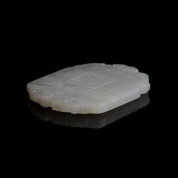 Oakridge Auction Gallery十九世紀(jì)早 白玉雕百樂受天牌（附木座）  A Chinese carved white jade 'happiness' plaque