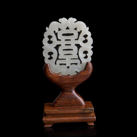 Oakridge Auction Gallery十九世紀(jì)早 白玉鏤雕喜字佩（附木座）  A Chinese reticulated white jade 'happiness' plaque