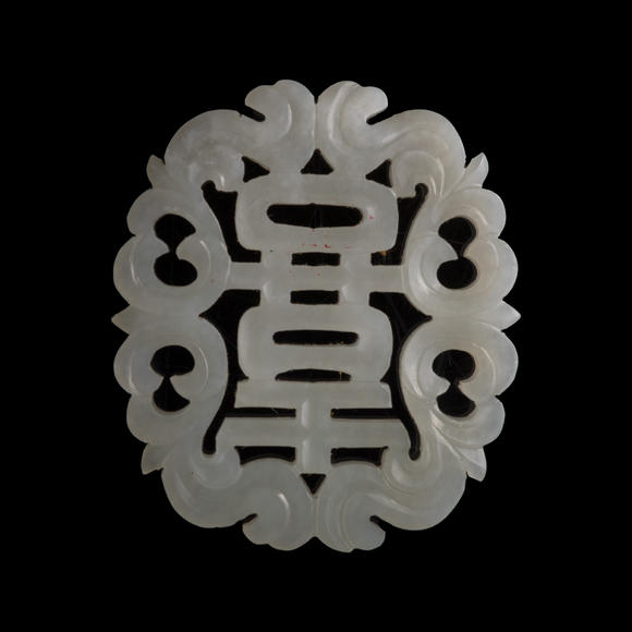 Oakridge Auction Gallery十九世紀(jì)早 白玉鏤雕喜字佩（附木座）  A Chinese reticulated white jade 'happiness' plaque