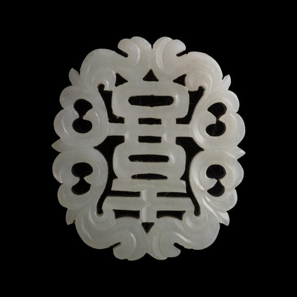 Oakridge Auction Gallery十九世紀(jì)早 白玉鏤雕喜字佩（附木座）  A Chinese reticulated white jade 'happiness' plaque