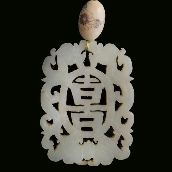 Oakridge Auction Gallery十九世紀 玉掛墜及玉透雕喜字佩  A Chinese jade toggle and a reticulated jade plaque