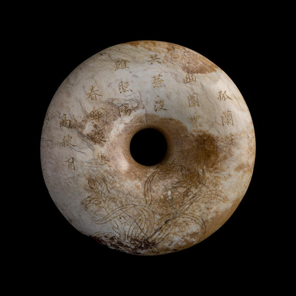 Oakridge Auction Gallery十八世紀(jì) 火燒玉雕花卉詩文手串盒（附原配硬木座）  A Chinese heat-altered jade bracelet box