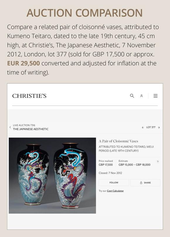 Galerie ZackeA LARGE AND IMPRESSIVE CLOISONNé ENAMEL GINBARI ‘DRAGON’ VASE, ATTRIBUTED TO THE WORKSHOP OF KUMENO TEITARO