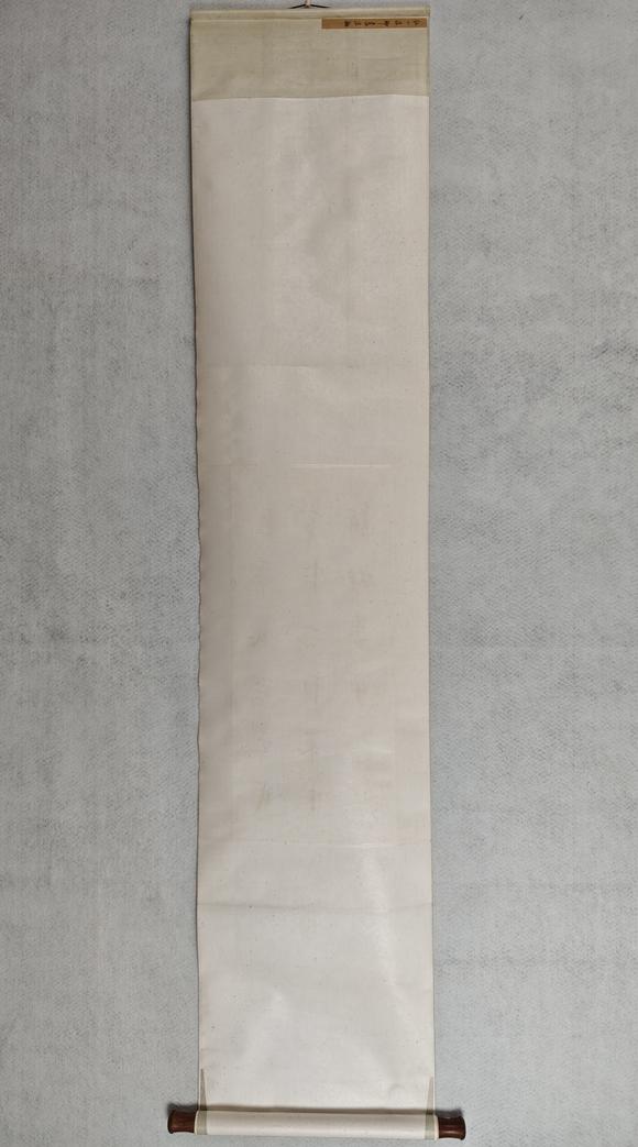 山東常藏書法