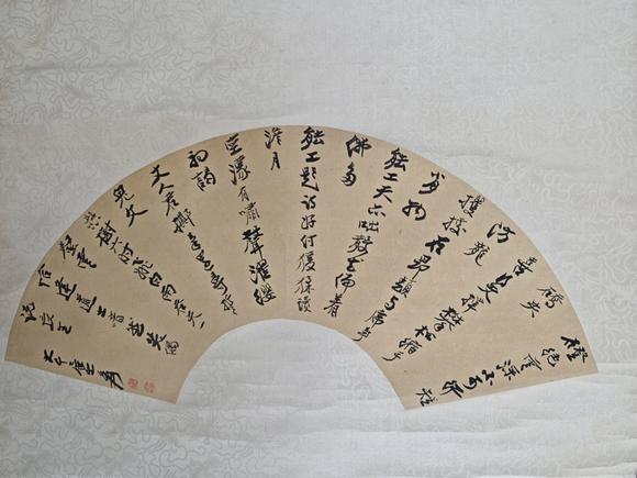 山東常藏出版于《墨寶集珍》P314/溪山觀景圖