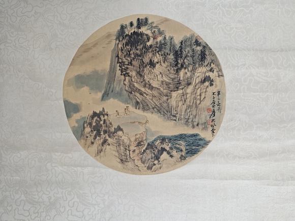 山東常藏出版于《墨寶集珍》P314/溪山觀景圖