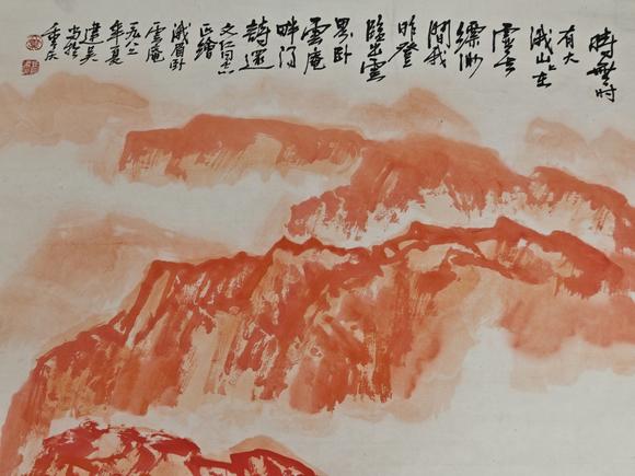 山東常藏山水