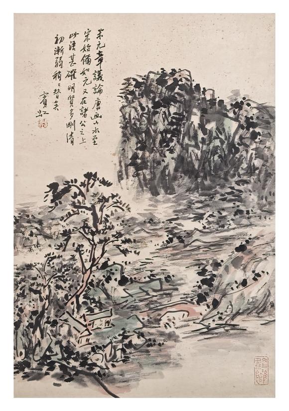 山東常藏山水