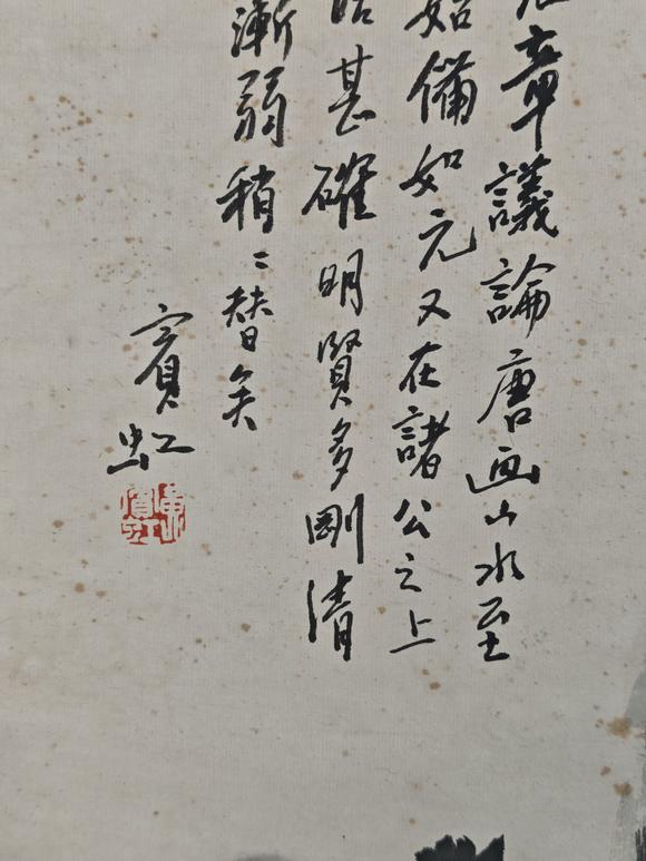 山東常藏山水