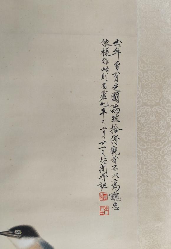 山東常藏花鳥(niǎo)
