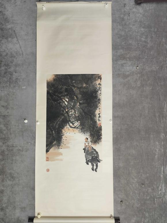山東常藏出版于《墨寶集珍》P146/歸牧圖