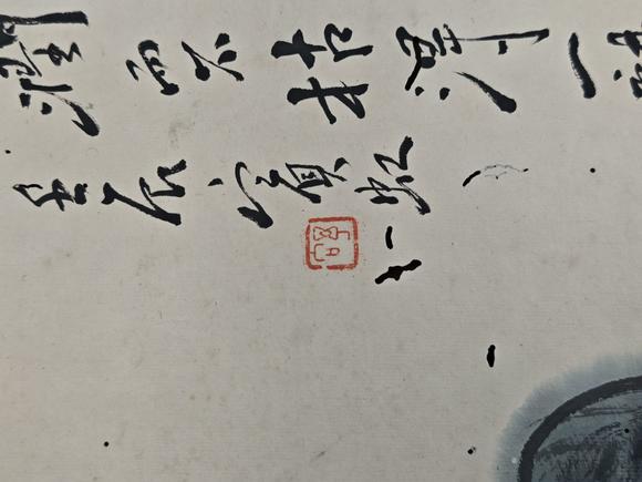 山東常藏山水