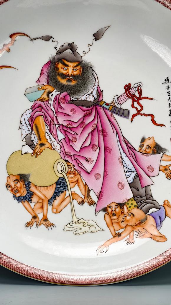 日本松町古美王大凡 粉彩鐘馗登壇圖賞盤(pán)