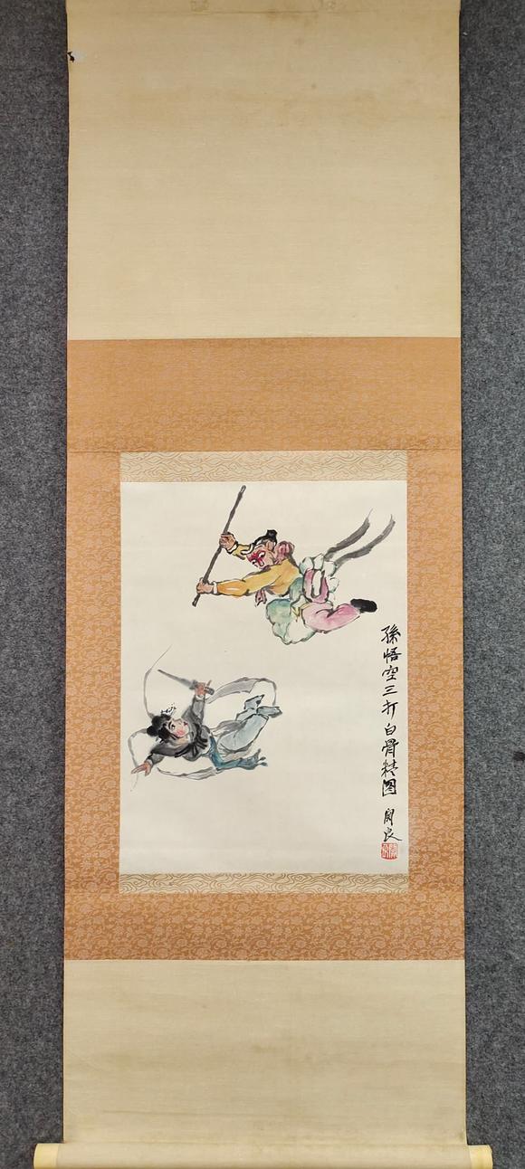 日本松町古美關(guān)良 三打白骨精圖