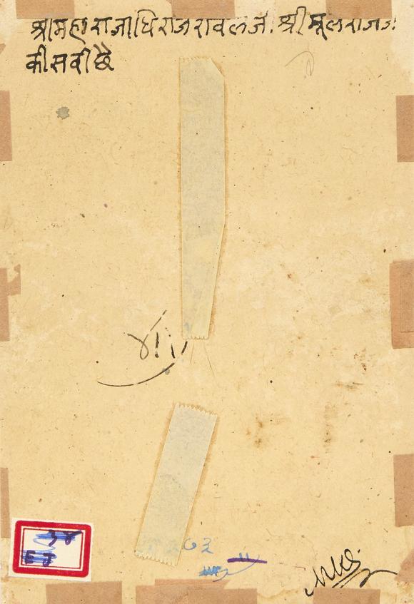RoseberysA seated portrait of a ruler,?
Jodhpur, Rajasthan, North India, early 19th century,?

Opaque pigments on paper heightened with gold, possibly Mah