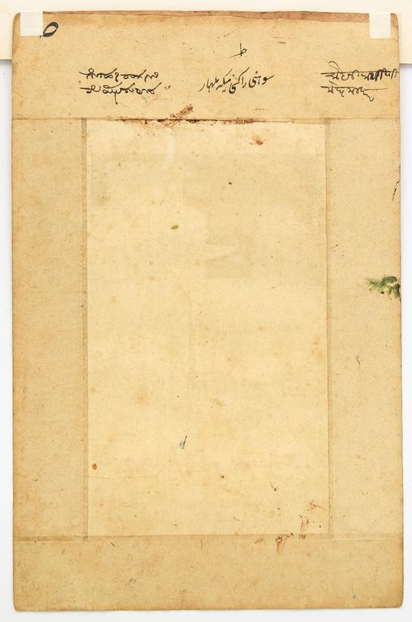 RoseberysAn illustration to a ragamala series: Kakubha Ragini,?
Deccan, Central India, mid-18th century,

opaque pigments heightened with gold on paper, a