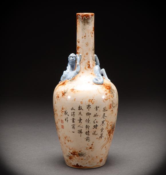 吉本株式會(huì)社清代 粉彩龍紋瓶