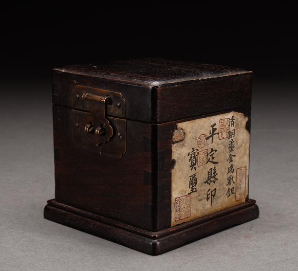 吉本株式會(huì)社清代 銅鎏金印章