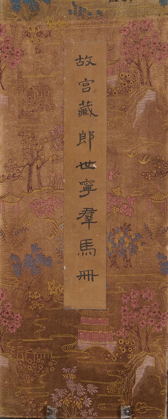 日本東勝故宮藏 朗世寧群馬冊(cè)