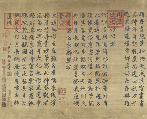 日本松町古美張擇端
王希孟
蘇漢臣
合制 八十七神仙卷