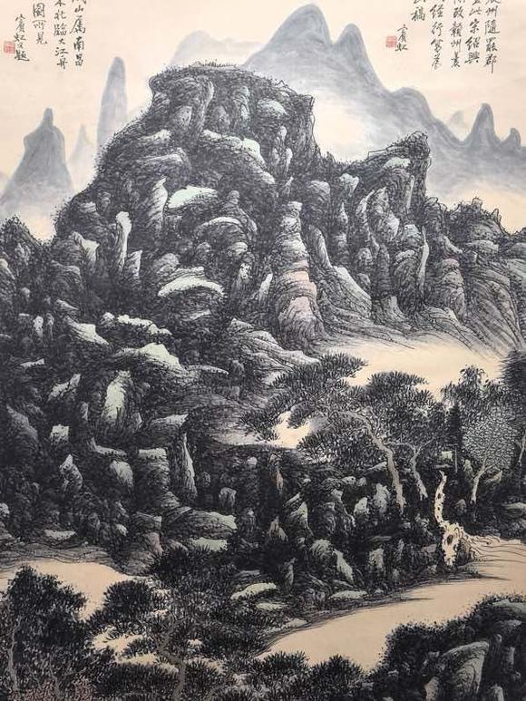 日本松町古美黃賓虹 山水圖
