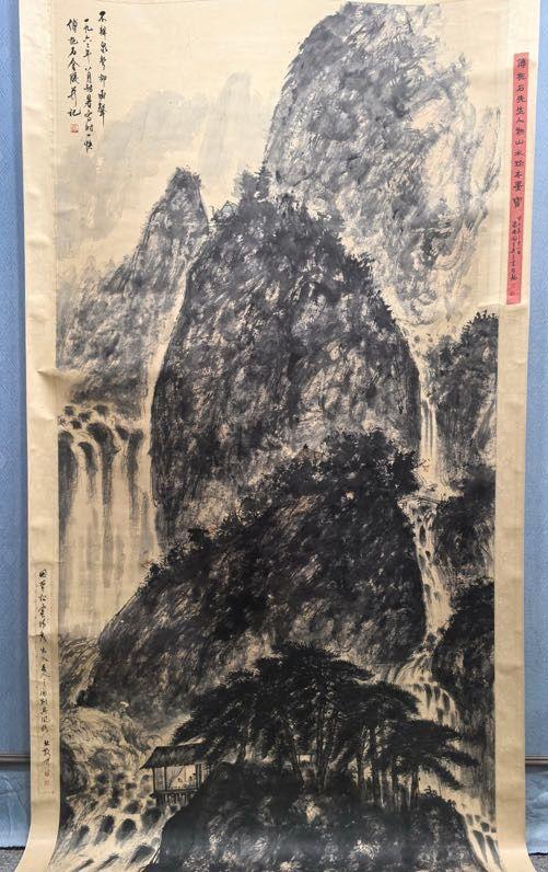 日本松町古美傅抱石 山水圖